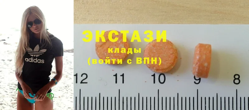 блэк спрут ССЫЛКА  что такое наркотик  Аша  Экстази 280 MDMA 